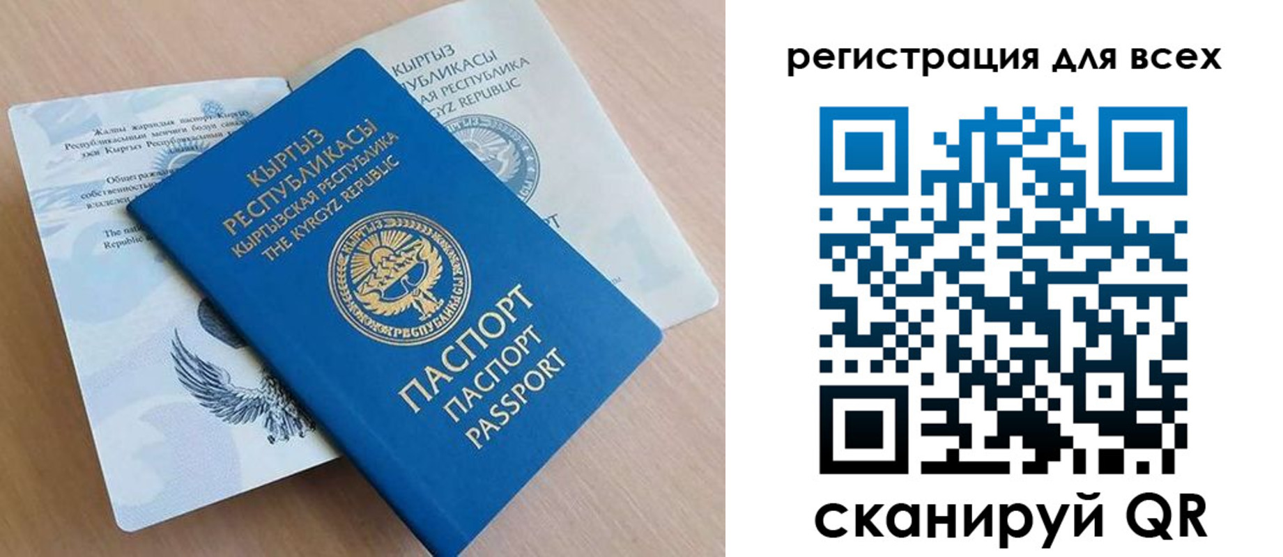 временная регистрация собственник в Хабаровском крае