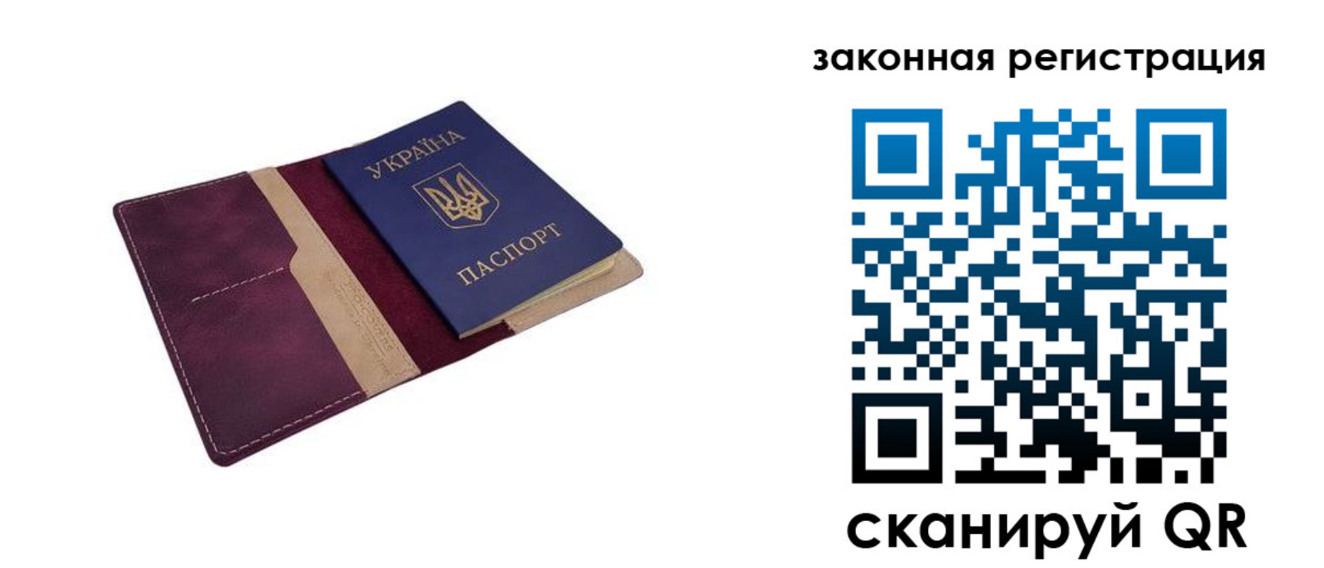 прописка для кредита в Хабаровском крае