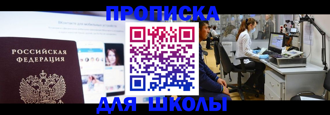 форма 3 в Хабаровском крае