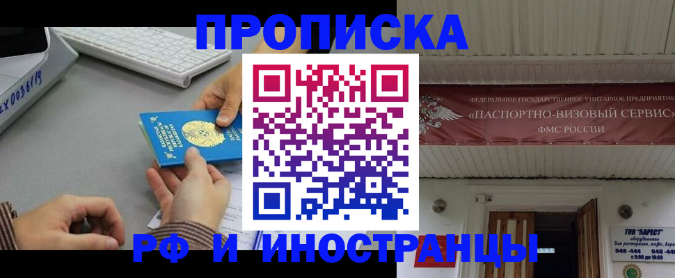 регистрация для дет. сада в Хабаровском крае